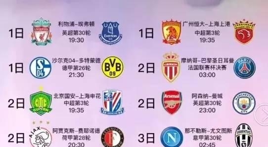 篮球比赛
