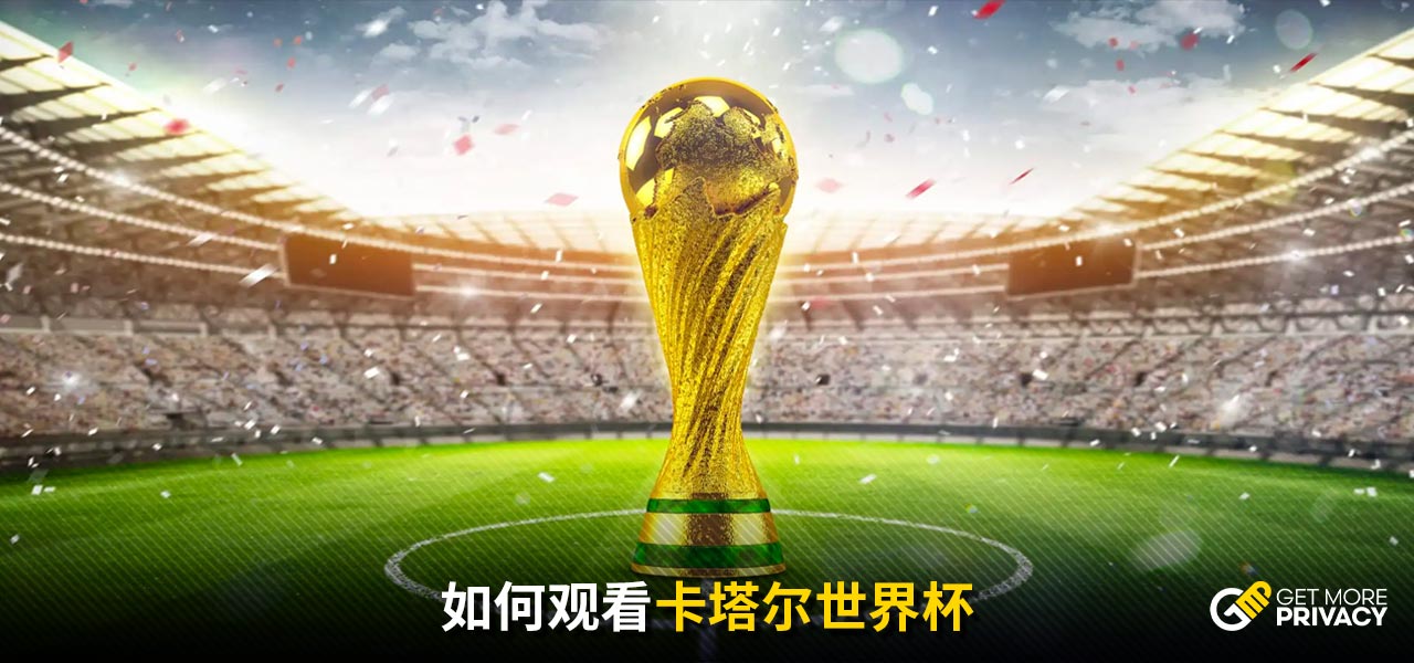 球员薪资的